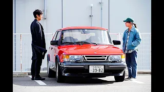 Drive My Car Trailer | Dir: Ryusuke HAMAGUCHI  | Story: Haruki MURAKAMI