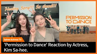 BTS | 'Permission to Dance' Official MV | Reaction by Real Koran Actress | Kim Sahee | First Time