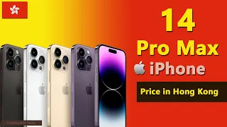 Apple iPhone 14 Pro Max price in Hong Kong