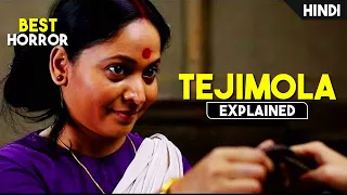 KANTARA,TUMBBAD Se Bhi Das Kadam Aage He Ye Film | Movie Explained in Hindi/Urdu | HBH