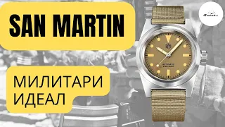 ПРОДОЛЖАЕТСЯ ИЗБИЕНИЕ СВИССОВ / San Martin Military SN029