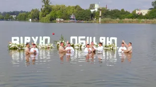 Водне хрещення по вірі