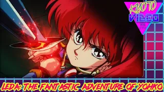 Leda: The Fantastic Adventure of Yohko | KYOTO VIDEO