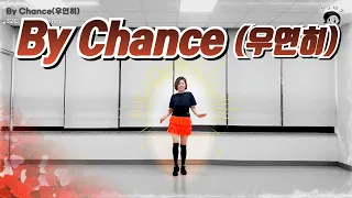 By Chance(우연히) Line Dance (초급)