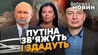 💣ЭЙДМАН: Путину устроят СЕРБСКИЙ СЦЕНАРИЙ, будет РАЗГРОМ России, Симоньян учудила на росТВ