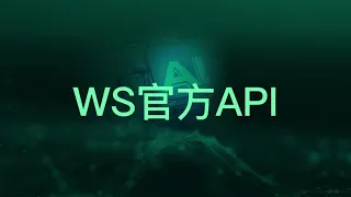 WhatsApp官方api引流软件WS群发系统WS采集软件WS过滤软件