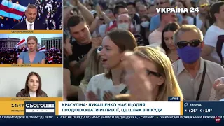 Пресс-секретарь Тихановской Анна Красулина о пресс-конференции Лукашенко