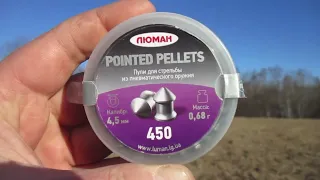 Пули "Люман Pointed pellets" 0.68г.