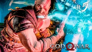 GOD OF WAR 4 ПРОХОЖДЕНИЕ НА РУССКОМ #5 ► ПРОХОЖДЕНИЕ GOD OF WAR 4 НА РУССКОМ