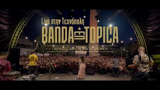 BANDA ENTOPICA RIZES FEST 2023 | live at TECHNOPOLIS