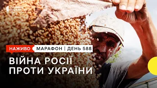 Ракета в Криму та «коридор» для українського зерна | 4 жовтня