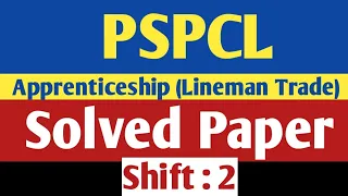 pspcl apprenticeship 2023 solved paper 2nd shift #pspcl