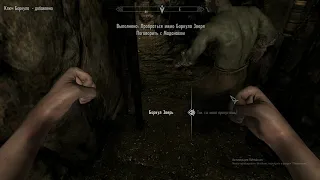 The Elder Scrolls V Skyrim Заговор Изгоев часть 2