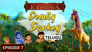 Deadly Donkey - Little Krishna (Telugu)