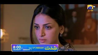 Shiddat Promo 04 | Premiering On 12th Feb | Ft. Muneeb Butt, Anmol Baloch