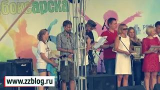 Мероприятия, концерты в Новочебоксарске 2018 - Часть 2