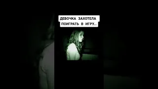 УЖАСТИК😱(ФИЛЬМ В ЗАКРЕПЕ)