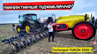 YUKON 3000.9 від Технополь🔥 Коли сухі добрива ДОРОГО! Внесення рідких добрив на АгроВінниця