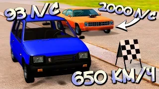 Эпичный ДРАГ РЕЙСИНГ или 1500 л/с ОКА, которая ничего не смогла! BeamNG Drive