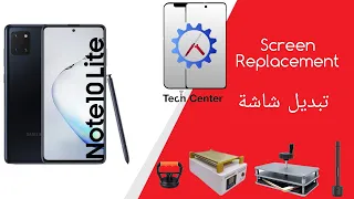 LCD Replacement Samsung Note 10 lite SM-N770F گوهررينا شاشا