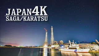 【4K】Night TimeLapse／Japan,Saga,Karatsu／旧唐津発電所(日本､佐賀､唐津)