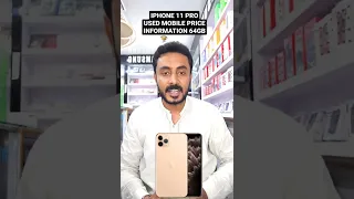 IPhone 11 Pro Used Mobile Price Information