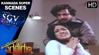 Vishnuvardhan Try To Kill His Sister - Kannada Super Scenes | Onde Roopa Eradu Guna Kannada Movie