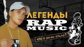 RAP MUSIC: ИСТОРИЯ ГЛАВНОГО РЭП-ФЕСТИВАЛЯ ЗА 30 МИНУТ | Кто победил, а кто стал звездой?