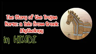 The story of the trojan horse:a tale from greek mythology | hindi | Macmillan education | fusion