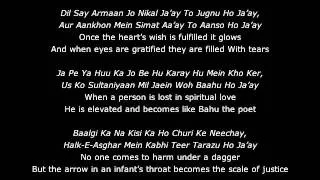 Tum Ek Gorakh Dhanda Ho - Lyrics - English Translation - Nusrat Fateh Ali Khan