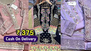 आधे रेट में Cod से पाकिस्तानी सूट घर बैठे मंगवाए Readymade Suit घर बैठे Patch Wale Pakistani Suit है