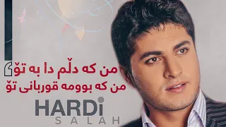 Hardi Salah - Min u To | هەردی سەڵاح - من کە دڵم دا بە تۆ