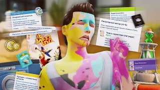 ЕЩЕ БОЛЬШЕ вещей в The Sims 4, которые ты не знаешь!