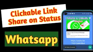 Clickable links on WhatsApp status | Link share status Whatsapp 2022