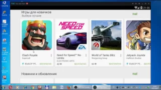 Эмулятор android устанавливаем на пк pc