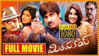 Mirapakay Telugu Full Movie | Ravi Teja And Prakash Raj Action Comedy Movie | Icon Videos