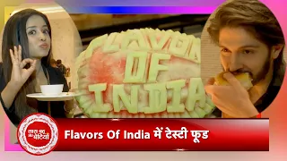Tina Philip-Shivangi, Sai Ketan ,Rohan AT ‘Flavours of India’ Food Festival BY Fairfield Marriot