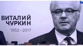 Виталий Чуркин: лучшее