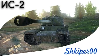 War Thunder Tanks_  краткий обзор _ Тяжелый Танк ИС-2_(1080p)