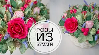 Red paper roses / Красные розы из бумаги / DIY Tsvoric