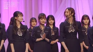 乃木坂46　ライブ 　「人は夢を二度見る」　live