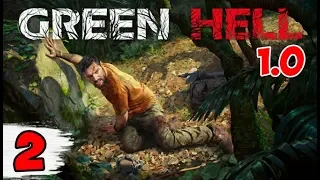 ОБРЯД АЯУАСКИ ► Green Hell 1.0 #2