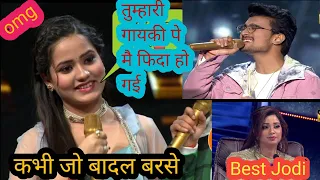 OMG // Rishi Singh ने Kabhi Jo Badal Barse song पर दी Mind blowing Performance // Indian Idol 13