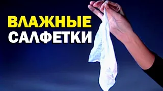 Галилео. Влажные салфетки ✋ Wet wipes