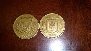 50 копеек 1994 штамп 1.1 АЕк 1.2 АЕм