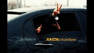 XASIK- бомбим