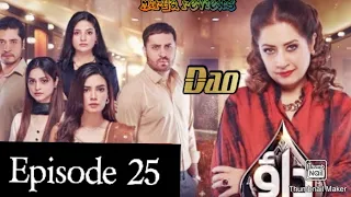 Dao Episode 25 promo - 27th March 2024 - HAR PAL GEO #dao ep 25 teaser new #Atiqaodho #haroonshahid