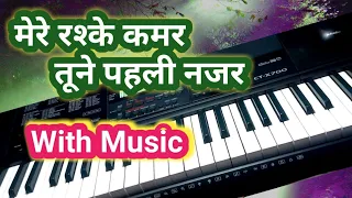 Mere Rashke Kamar piano tutorial music ke sath