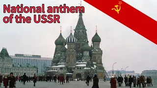 National Anthem of the Soviet Union | English subtitles