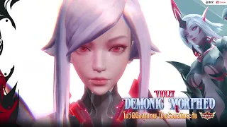 Demonic Morphed Violet กลับมาแล้ว!!